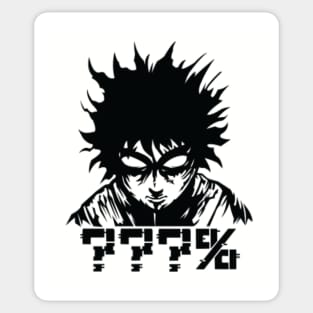 Shigeo Kageyama Infinite Sticker
